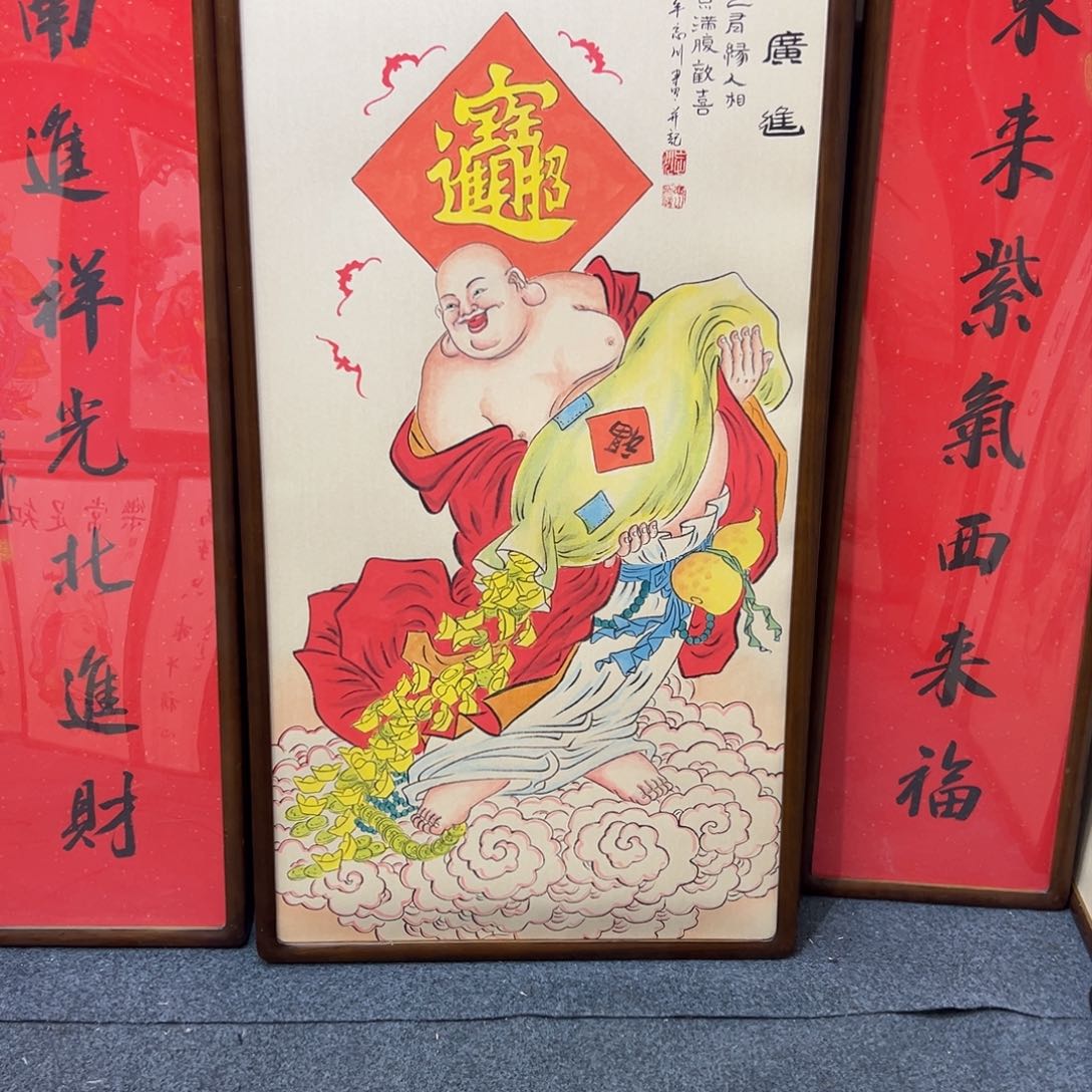 国画拓****件弥勒…………弥勒