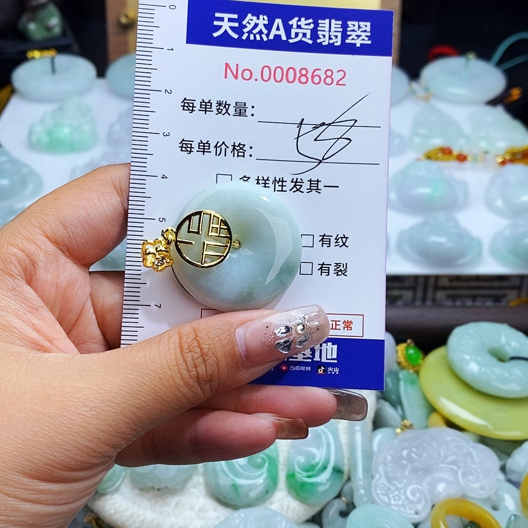 翡翠未镶嵌毛衣链8682