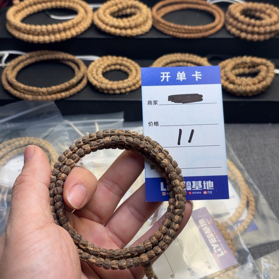 柏香籽/百香籽吊坠11号