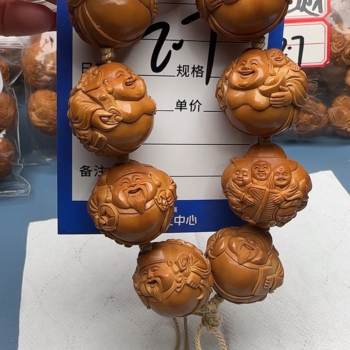 橄榄核手串刀****儿橄榄核