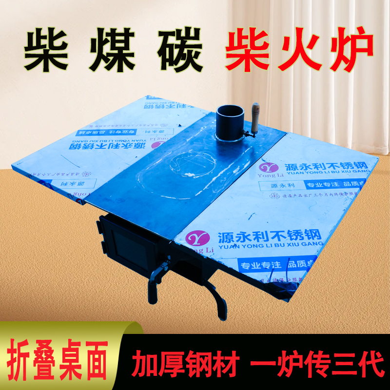 煤气罐改装柴火取暖炉二次进气柴煤两用做饭烧水带烤箱耐高温玻璃