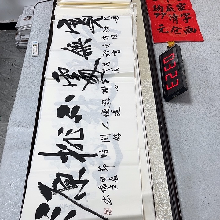 书法书法作品欣赏。