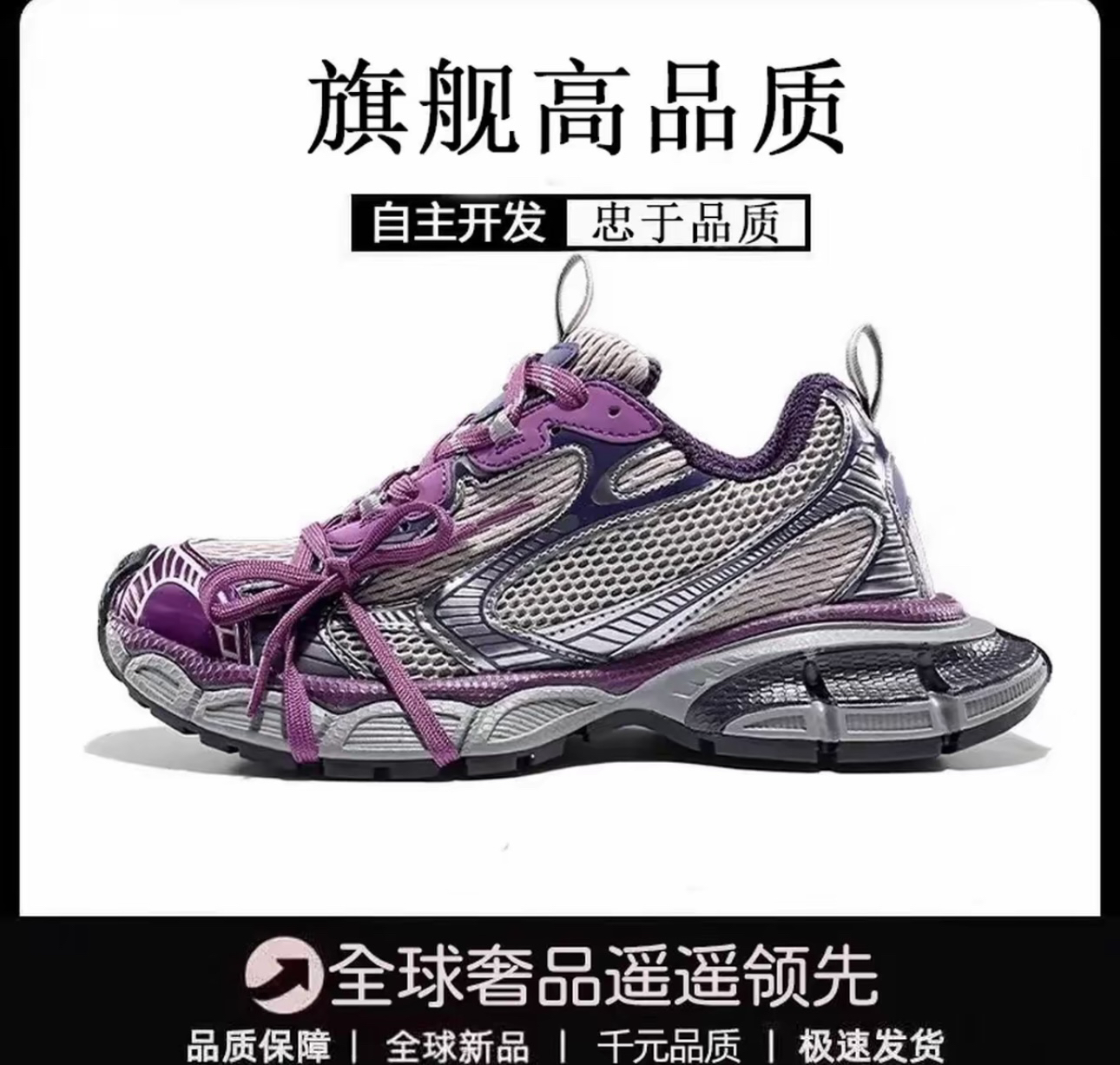 《莆田一哥》3xl莆田专供九代老爹鞋厚底奶茶灰做旧男女款2025新款