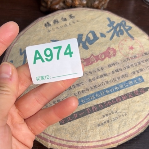 周***g柏香籽/百香籽吊坠