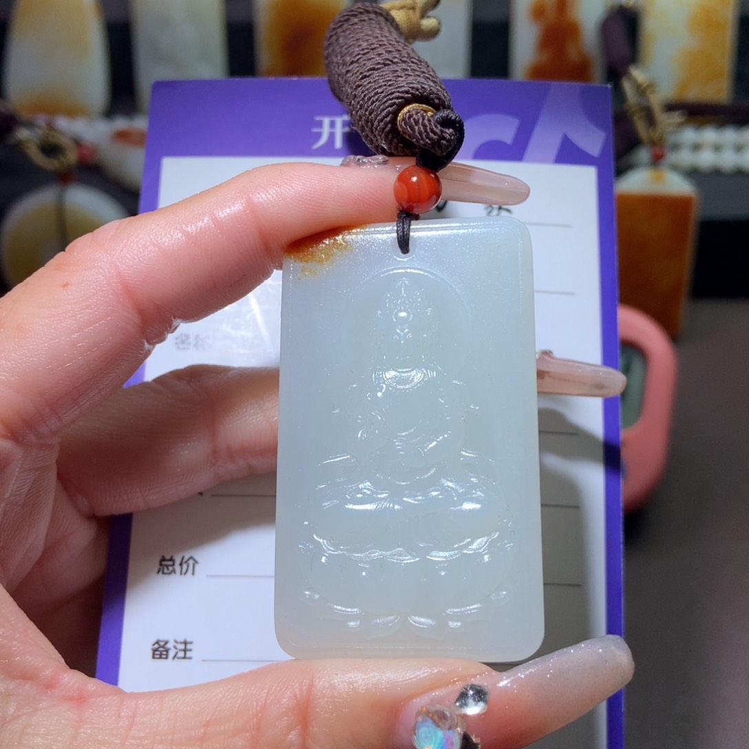 和田玉挂件未镶嵌江*