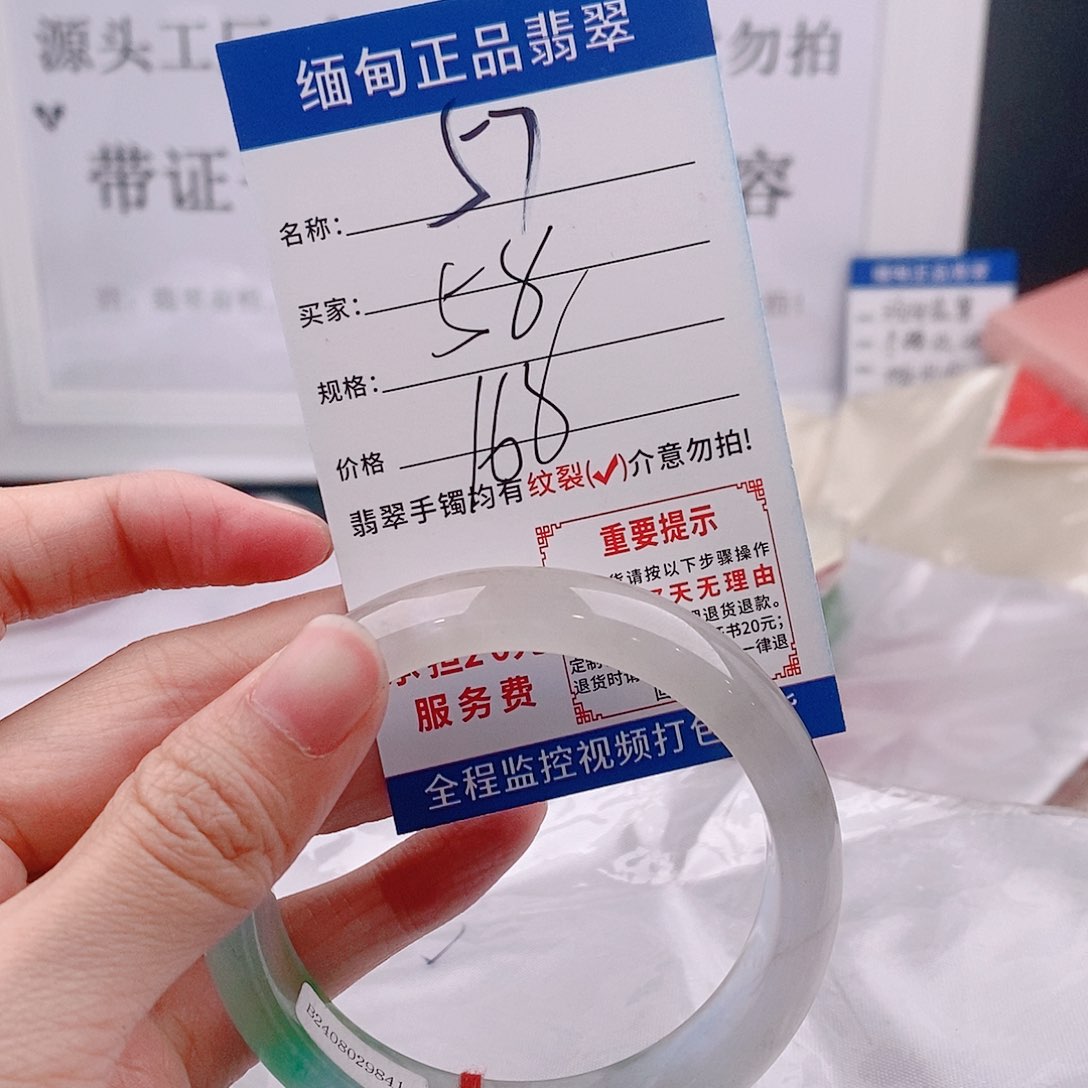 翡翠手镯未镶嵌缅甸翡翠手镯处理微包容57