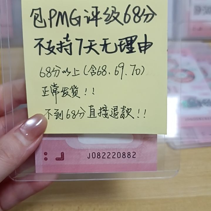 塑料蛇钞如图所示包68分082220882