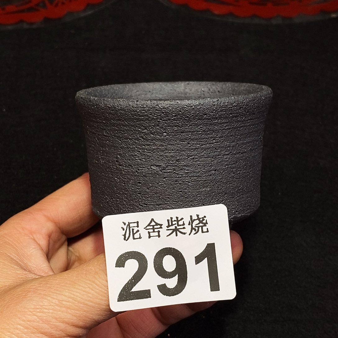 壶泥舍柴烧精品茶器