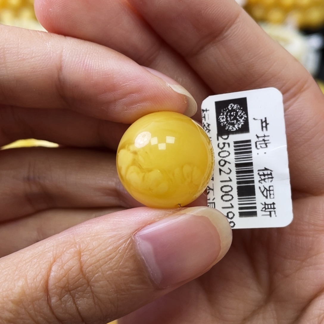 蜜蜡未镶嵌珠宝奇石17mm微瑕鸡油黄