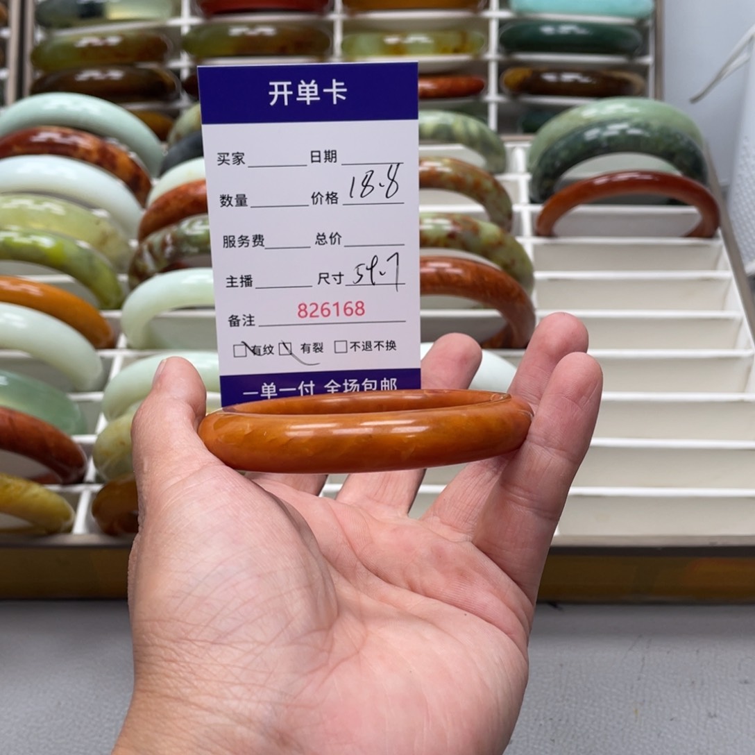 蛇纹石玉未镶嵌手镯?*之