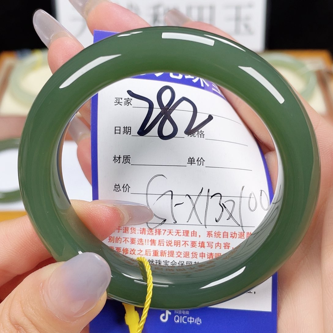 和田玉手镯未镶嵌