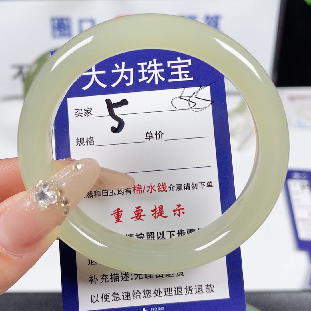 和田玉手镯未镶嵌