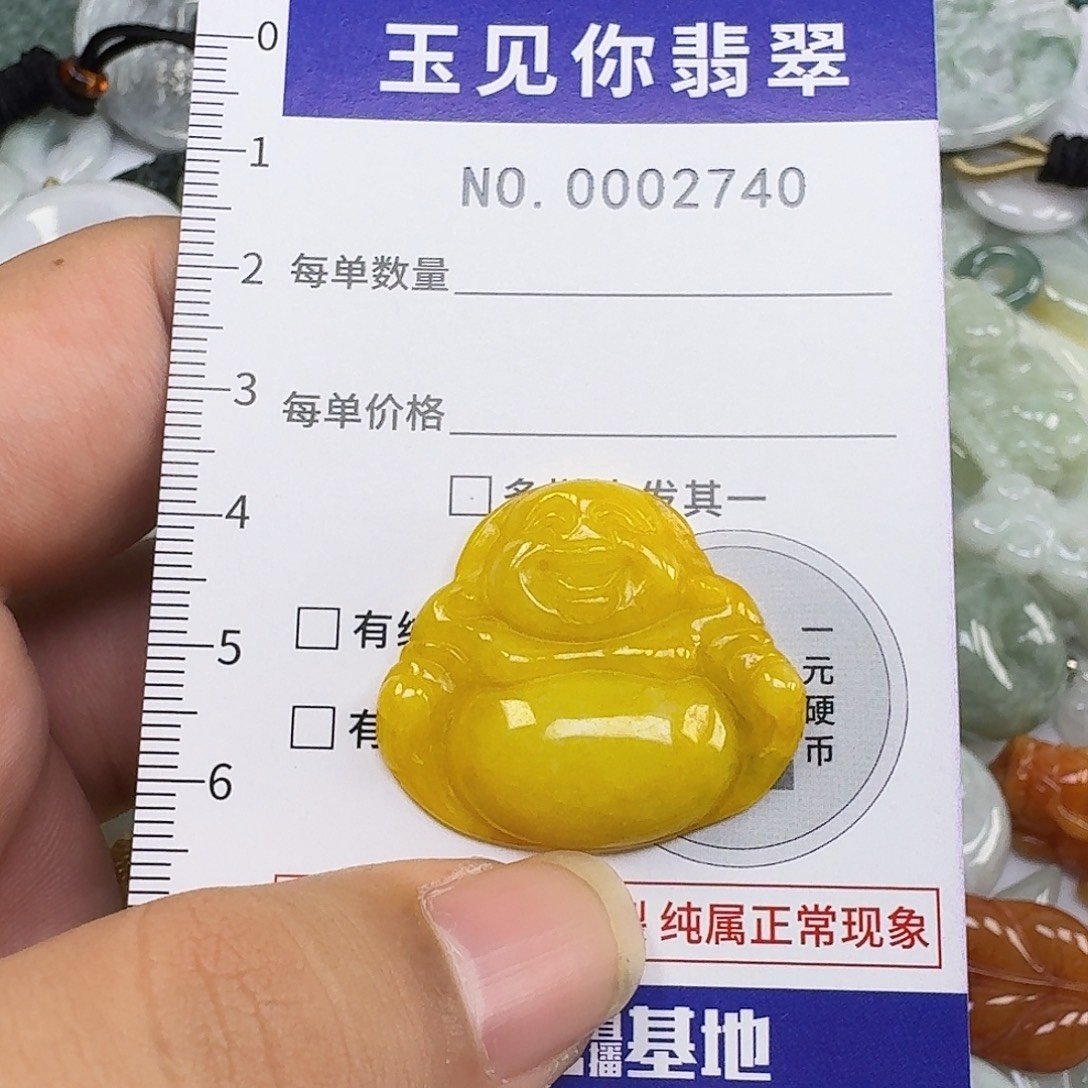 @***Y翡翠未镶嵌吊坠(不含链)