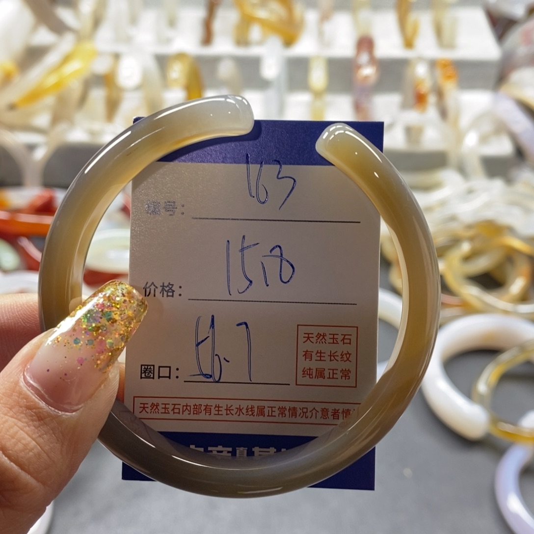 手镯玛瑙/玉髓未镶嵌163