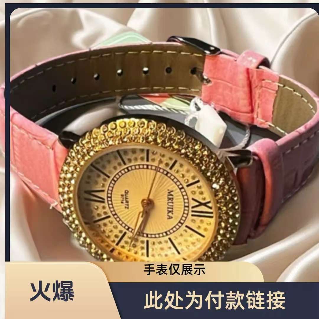 按对应数字下单腕表配件（40-100以主播讲解实物为准）