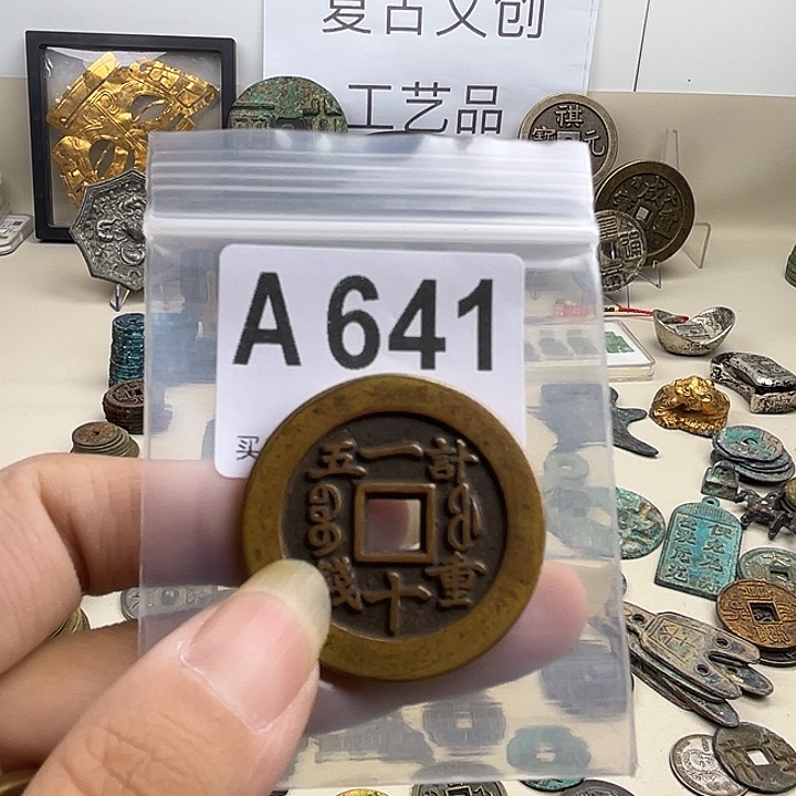 飞***书铜复古文创工艺品钱币