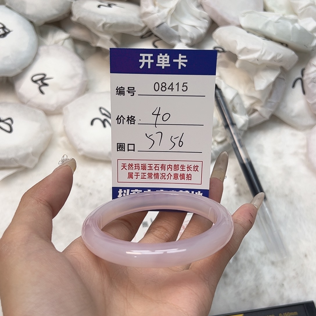 玛瑙/玉髓手镯未镶嵌415