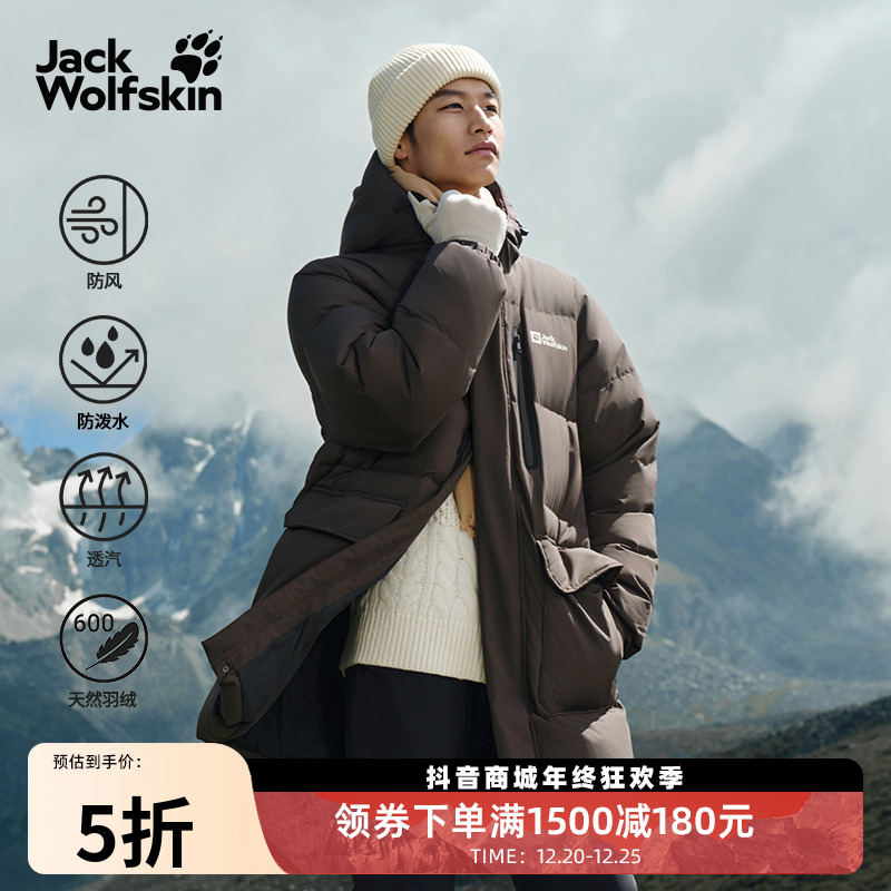 JackWolfskin狼爪25秋冬新款男女情侣600蓬中长鹅绒羽绒服A65691