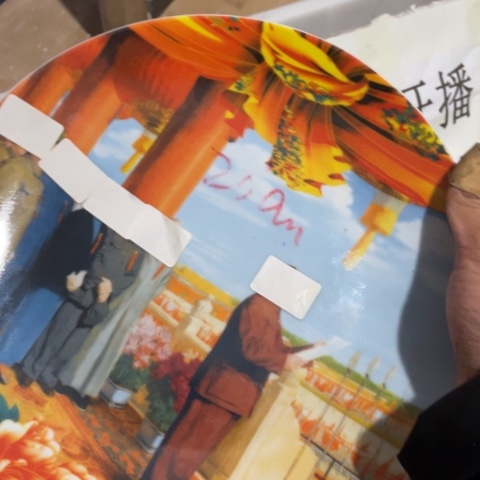 碟景德镇陶瓷10英寸