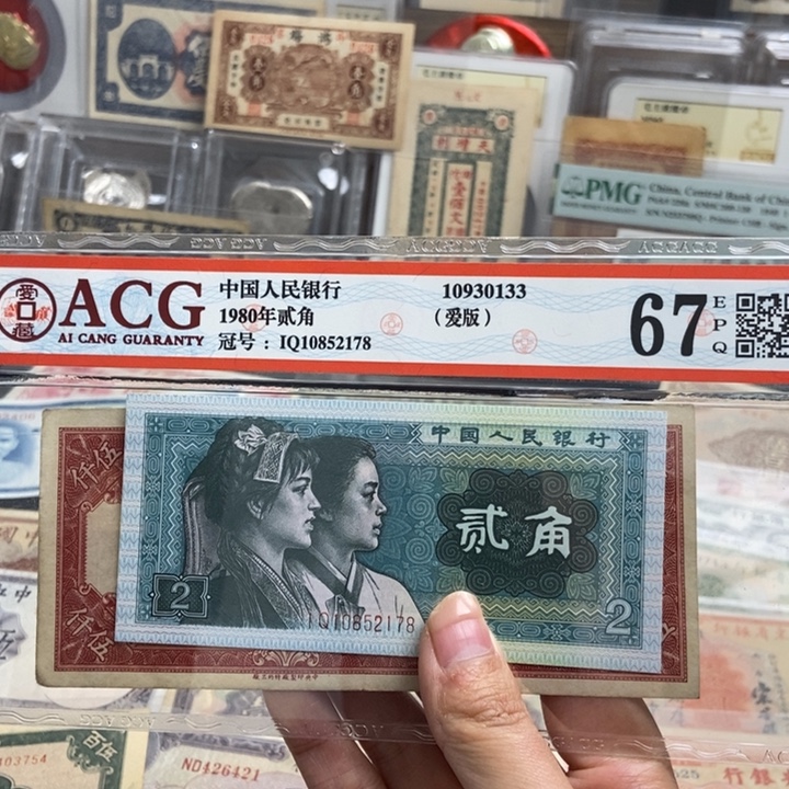 方***8指定冠号767801一张