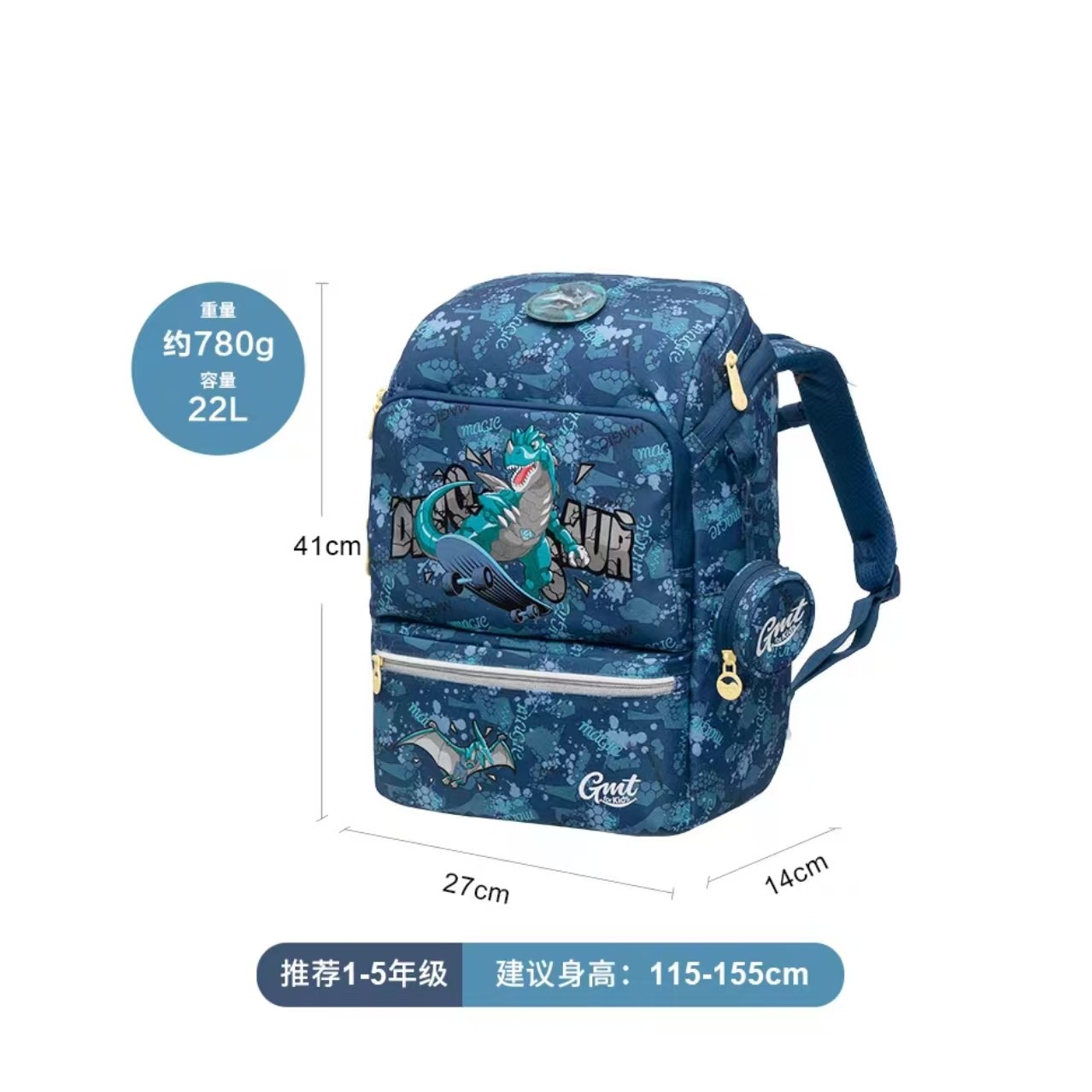 GMT for Kids儿童书包小学生超轻护脊减负双肩包男孩1-6年级