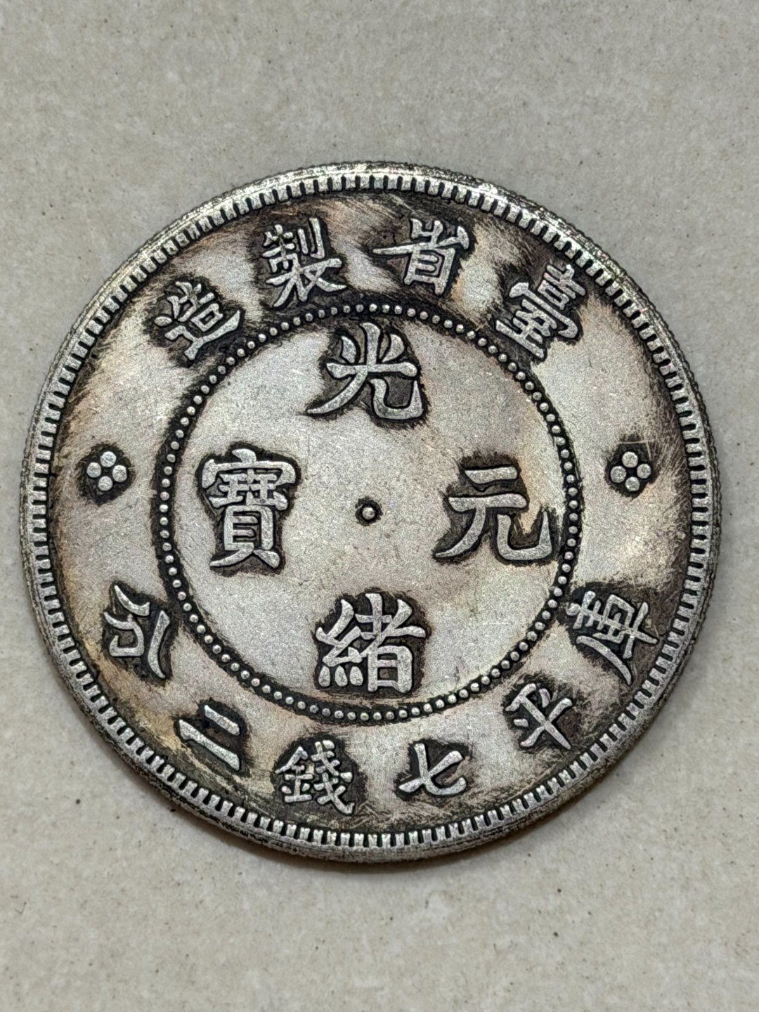 A100精选手工摆件现代仿古复古工艺摆件