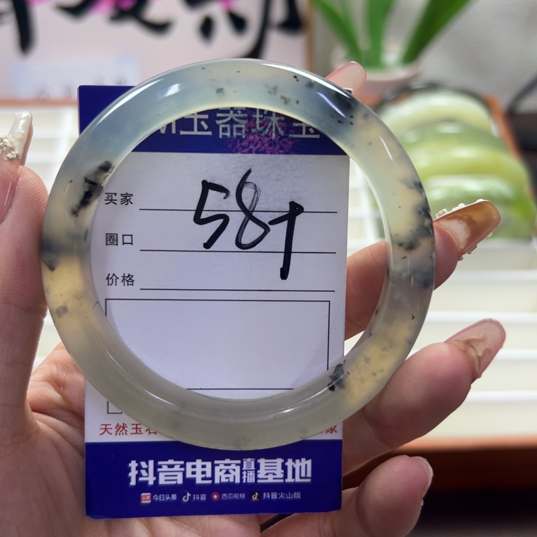 蛇纹石玉未镶嵌手镯357