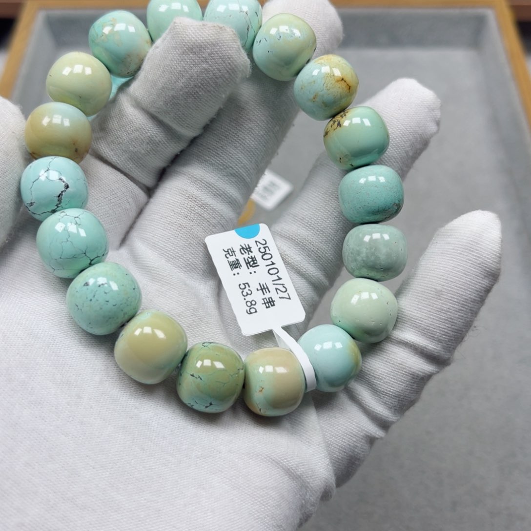 绿松石挂件未镶嵌