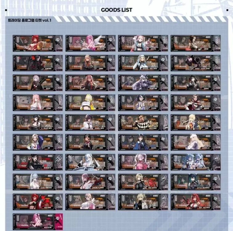 【胜利女神尼姬】韩国快闪镭射票 盲盒代拆