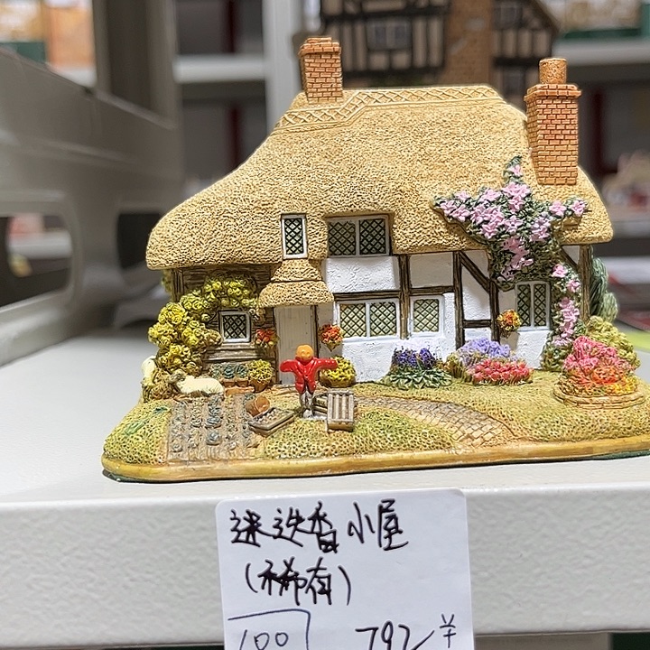 欧洲中古瓷器美物