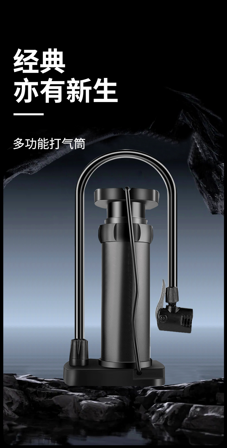 打气筒充气泵脚踏骑行装备打气泵
