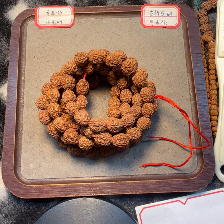 金刚菩提吊坠长串11