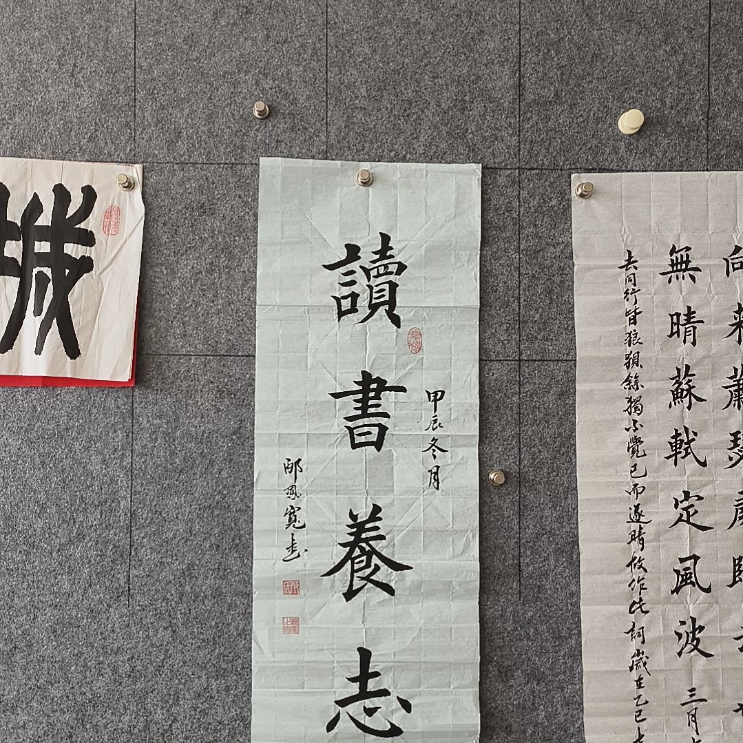 书法：：：：：：：：：：：：：：