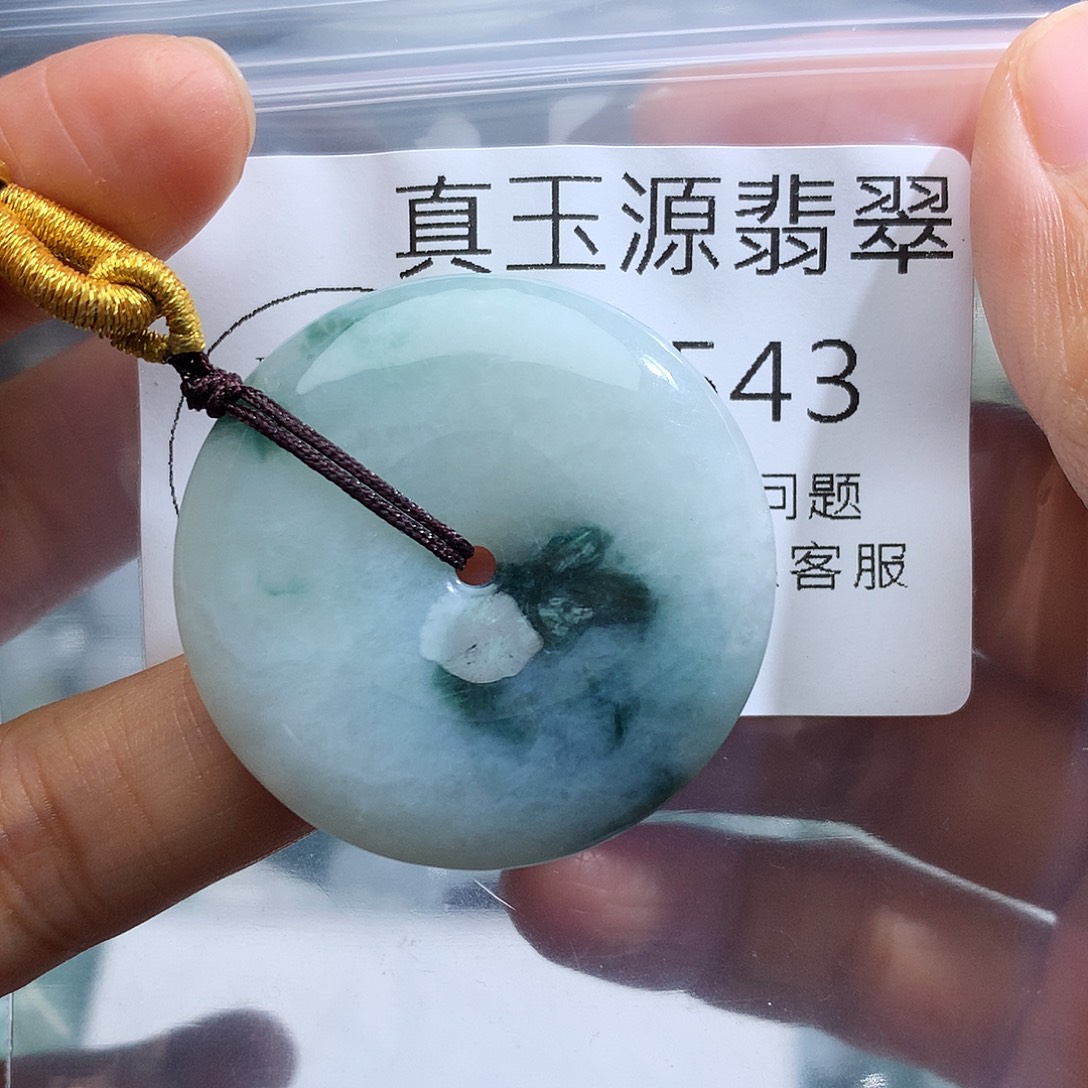 颈饰未镶嵌翡翠1543