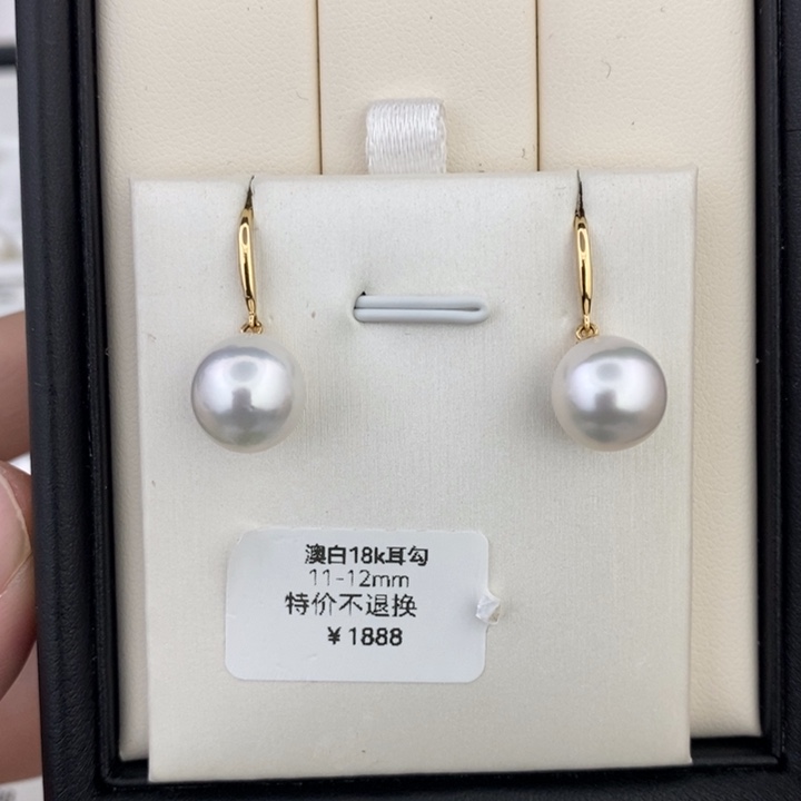 18K金镶嵌海水珍珠耳坠