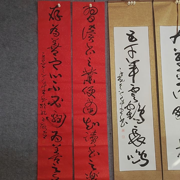 书法存为善之心不必邀为善之名