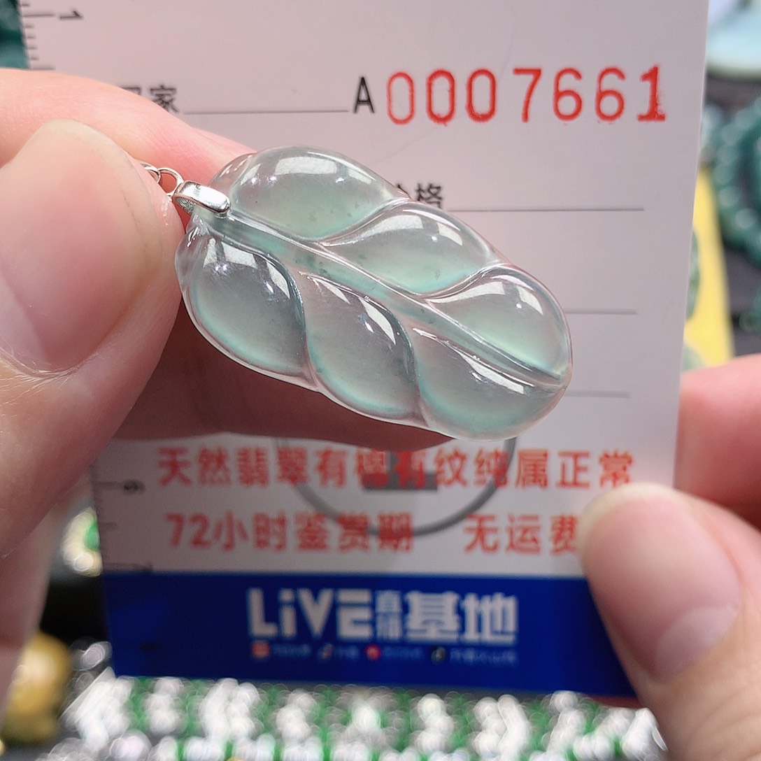 翡翠吊坠(不含链)银S925镶嵌