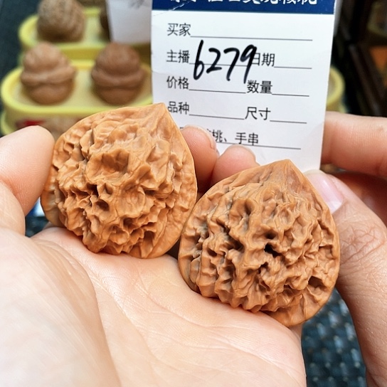 文玩核桃把件41龙鳞纹6279