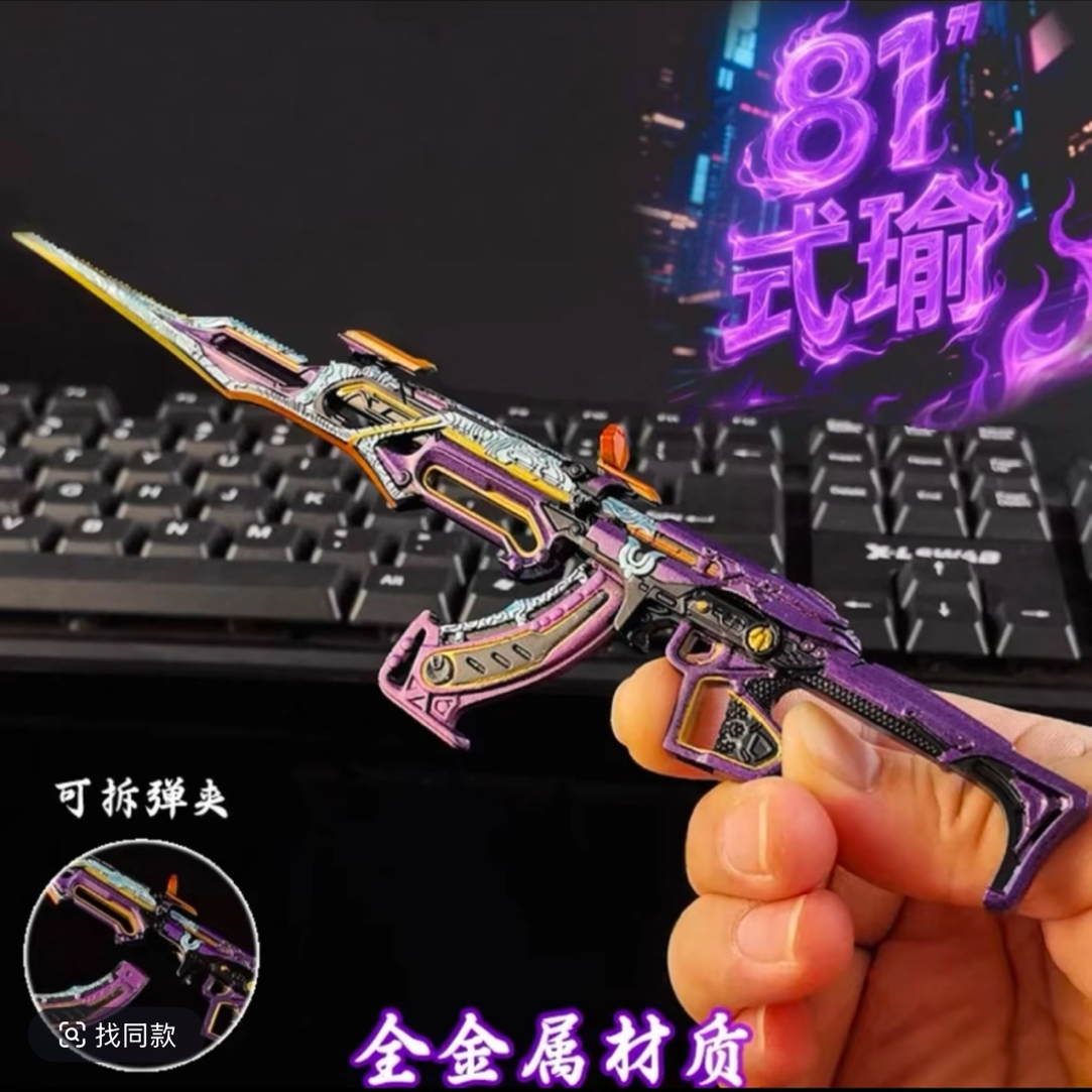定制穿越火线周边摆件玩具礼包1