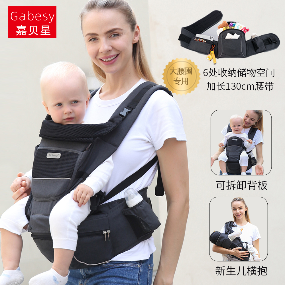 婴儿腰凳四季通用多功能新生儿背带前抱式加长宽加肥加大胖人专用