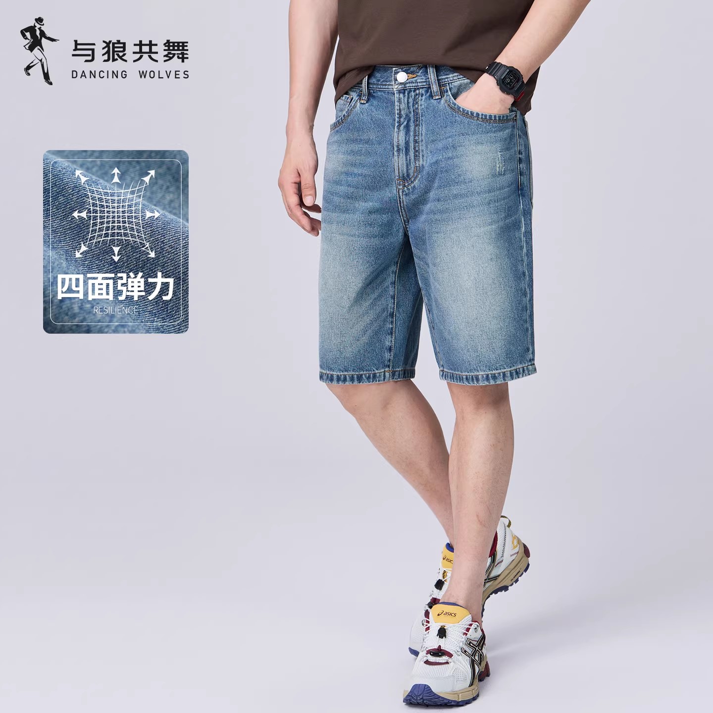 【弹力】与狼共舞纯棉牛仔短裤男士2026夏季新款复古磨白水洗五分裤