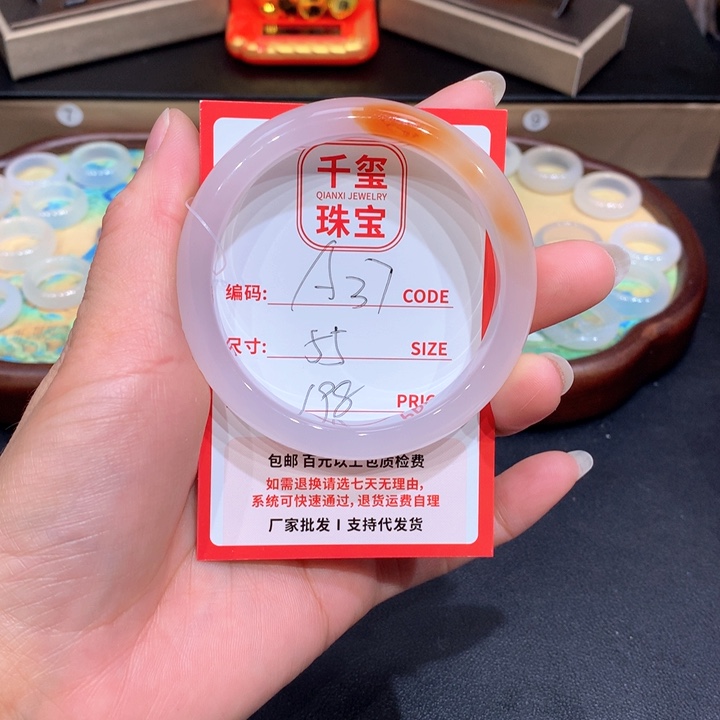 玛瑙/玉髓手镯未镶嵌