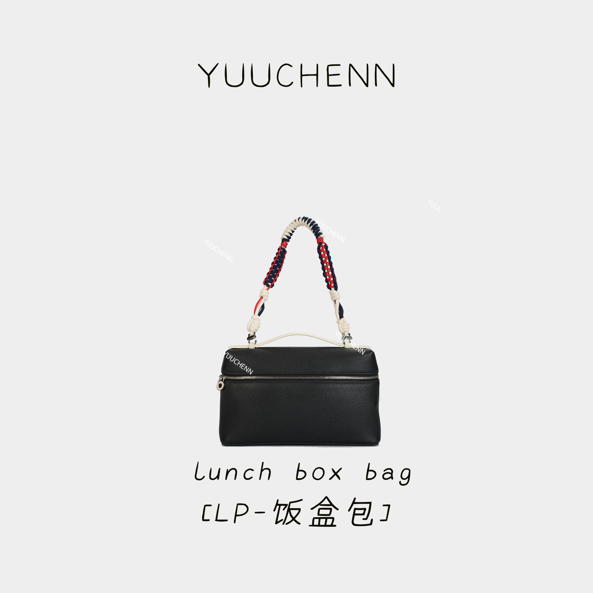 YUUCHENN  【LP-饭盒包】里外进口牛皮 钢五金乌兰配白斜挎包HH4605