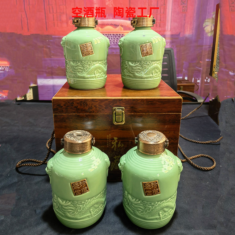 空酒瓶1斤礼盒装酒坛子陶瓷存酒 窖藏散原浆酒存陶瓷缸罐家用密封