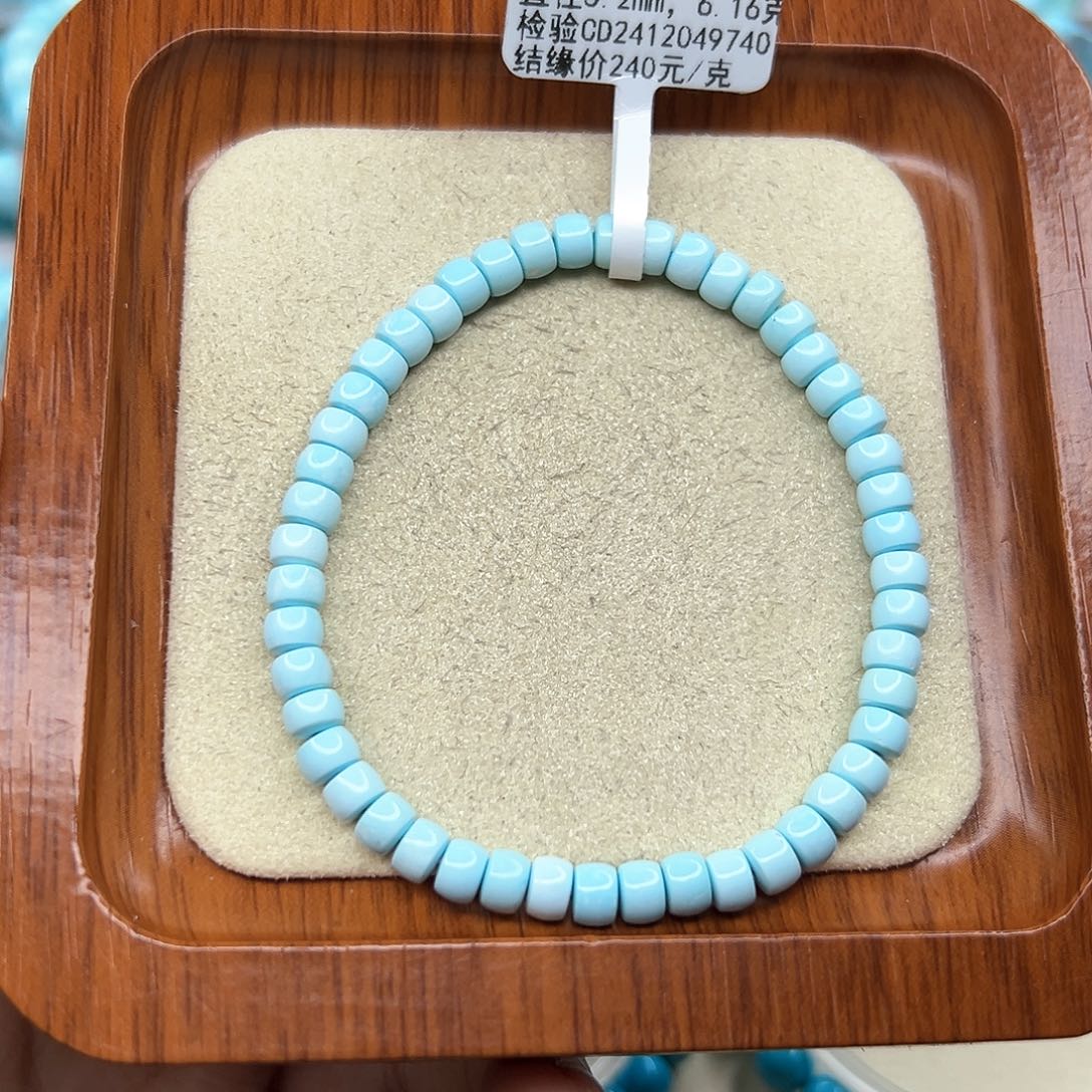 绿松石手链未镶嵌