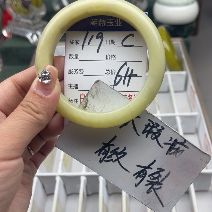 蛇纹石玉未镶嵌手镯