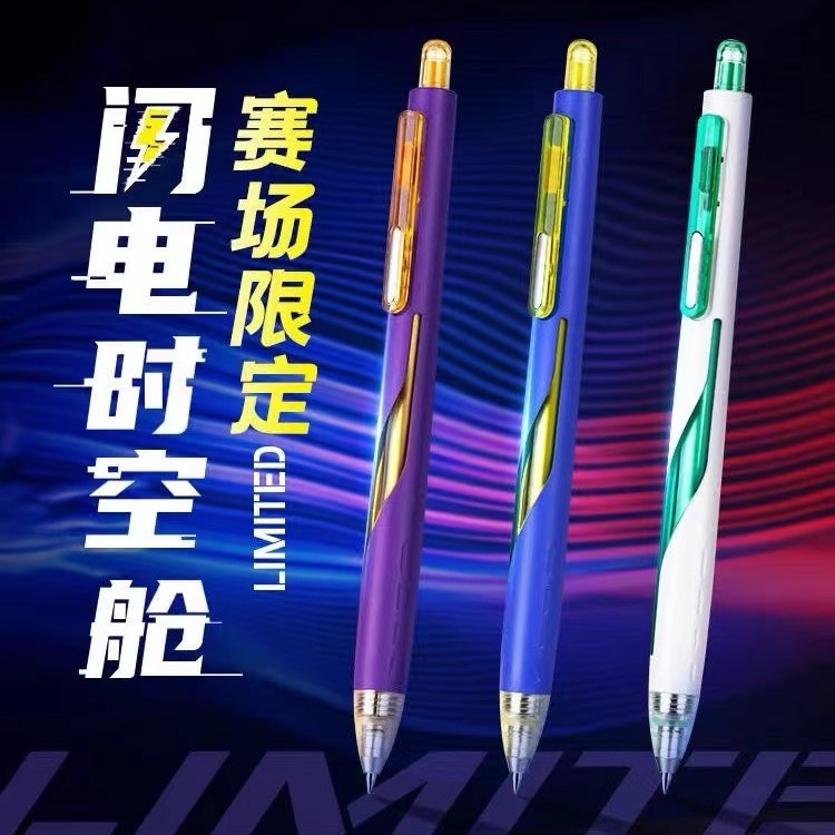 点石制笔，点石春节福利包