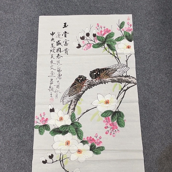 国画我们的目标是成为