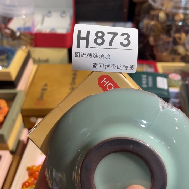 顺***3居家陶瓷闪购链接