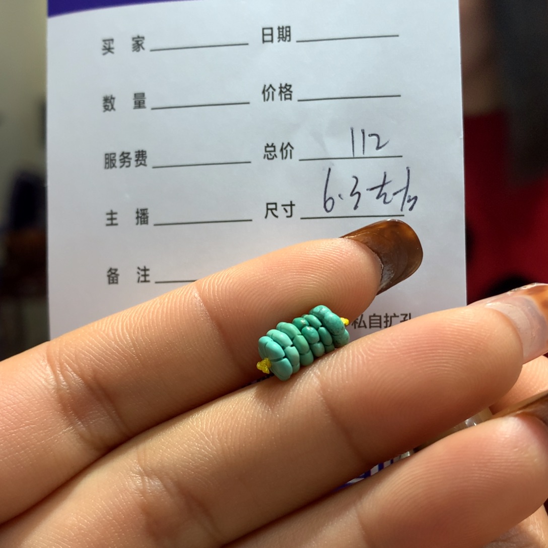 绿松石配饰未镶嵌